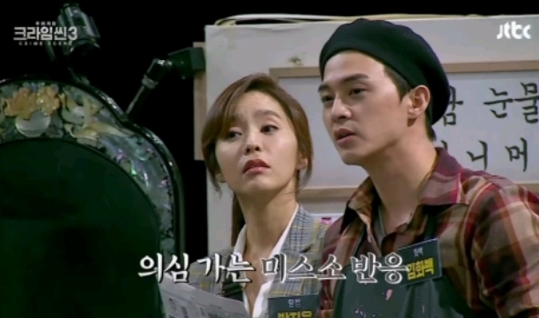 크라임씬3 레전드라고 불리지만 사실은 그날 녹화 통째로 날릴뻔한 게스트 | 인스티즈