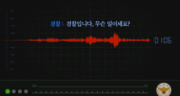 소름돋고 눈물나는 실제 112긴급신고 전화 | 인스티즈