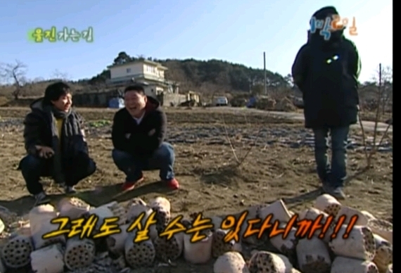 [1박2일] 이승기가 강호동에게 했던 최고의 명언 | 인스티즈