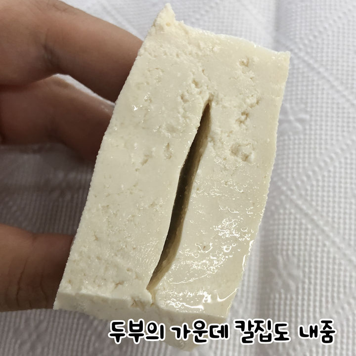 두부밥 레시피 jpg | 인스티즈