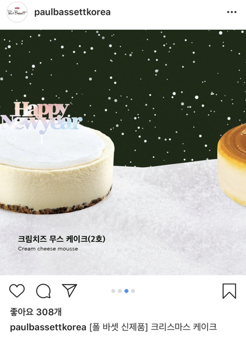 2019년 크리스마스 시즌 케익(프랜차이즈&amp;호텔) | 인스티즈