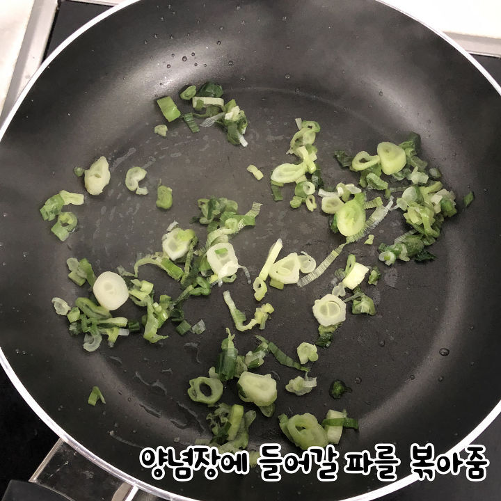 두부밥 레시피 jpg | 인스티즈