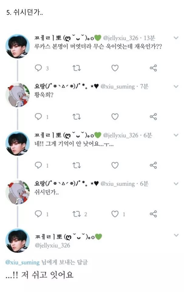 제노예여 모음.jpg | 인스티즈