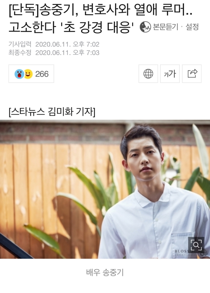 최근 고소 공지 뜬 연예인 모음.jpg (업뎃) | 인스티즈