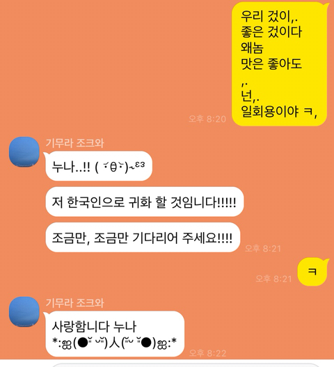 스시남 이미지