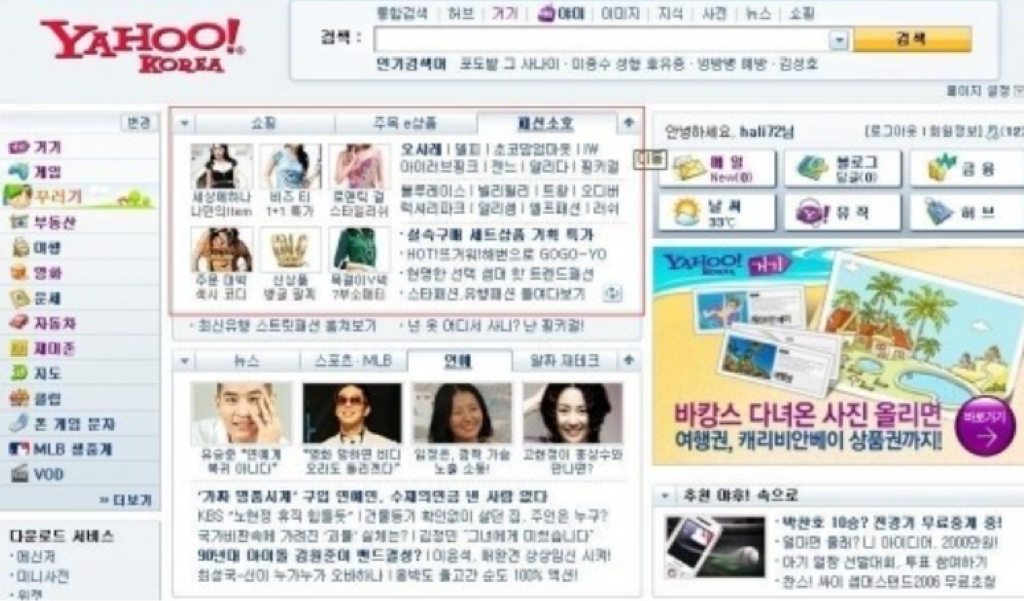 10년 안에 바뀐다vs안바뀐다 | 인스티즈