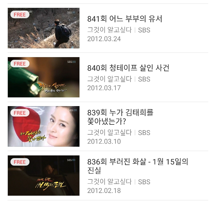 혐한을 유도하는 중국 '공자 한국인설' 자료들은 대체 어디서 나오는걸까? | 인스티즈