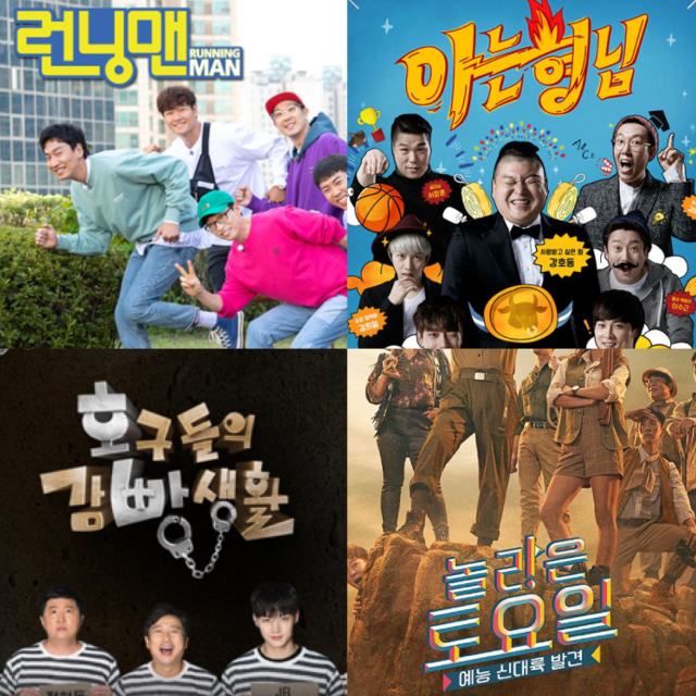 자신의 최애 TV 프로그램 유형은? | 인스티즈