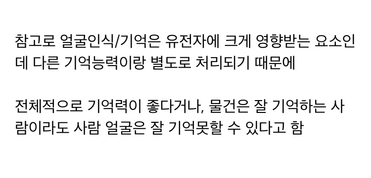 사회생활하는데 없으면 은근 지장큰거 | 인스티즈