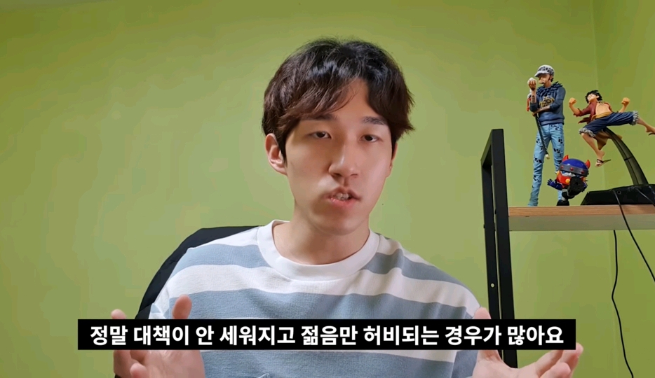 아이돌 하면 돈 많이 벌 것 같아요? 일반인들도 잘 모르고 연습생들도 잘 모르는 아이돌 금전적인 부분 | 인스티즈