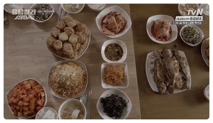 드라마속 음식들 | 인스티즈