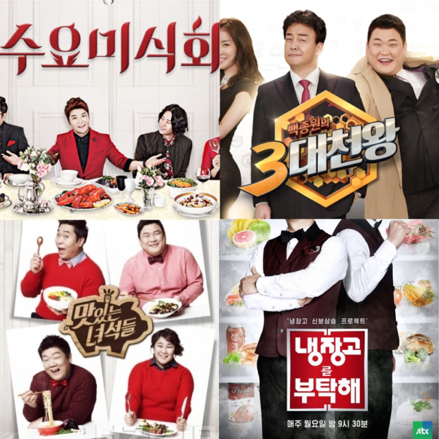 자신의 최애 TV 프로그램 유형은? | 인스티즈