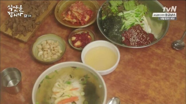 드라마속 음식들 | 인스티즈