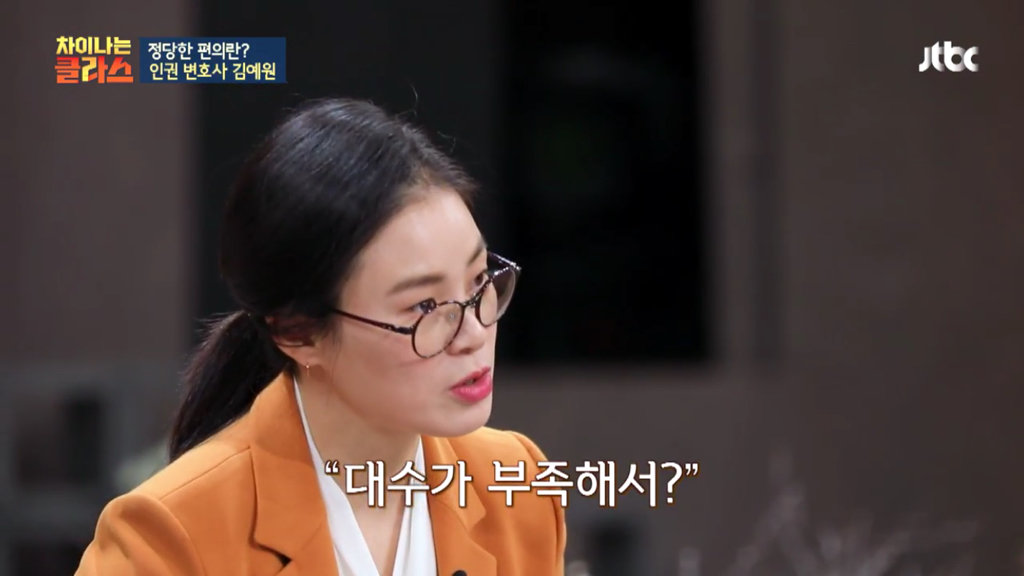 혹시 출근길 버스에서 휠체어 탄 장애인 보신 적 있으세요? | 인스티즈