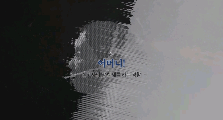 소름돋고 눈물나는 실제 112긴급신고 전화 | 인스티즈