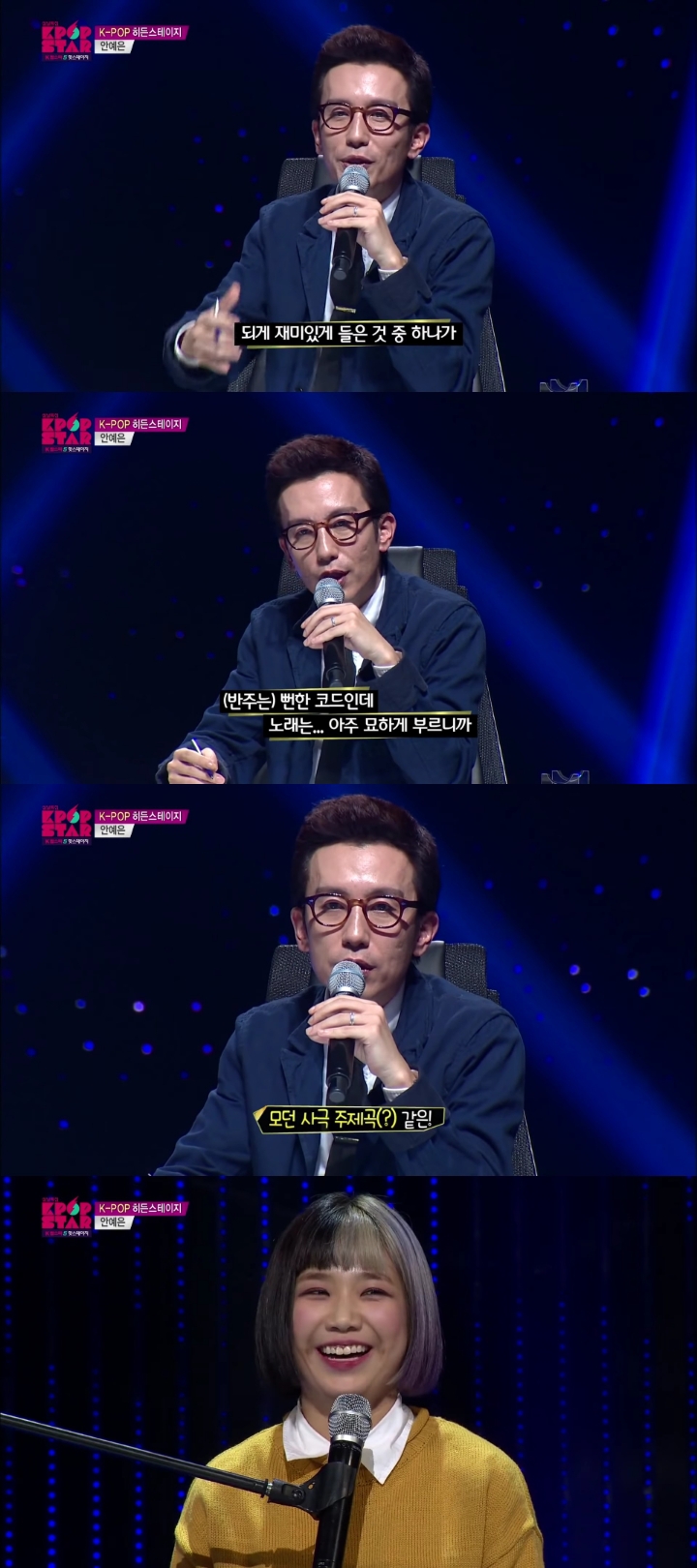 한 오디션 참가자의 혹평 받은 자작곡이 불러온 후폭풍 | 인스티즈
