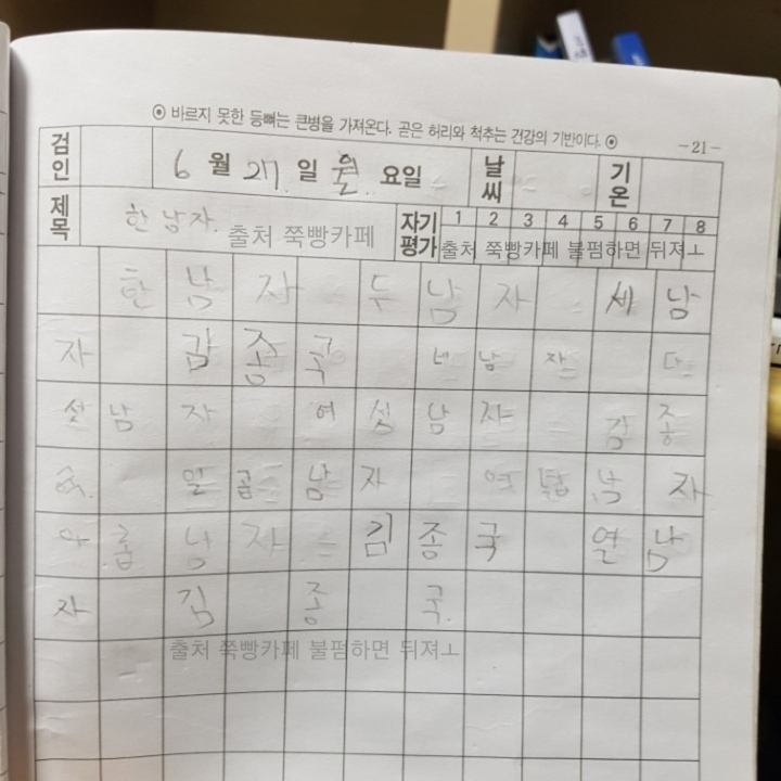 일기 이미지