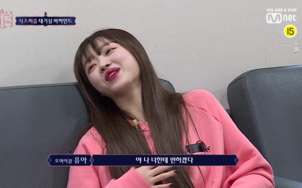 퀸덤에서 하트시그널 찍는 aoa 찬미와 오마이걸 유아 | 인스티즈