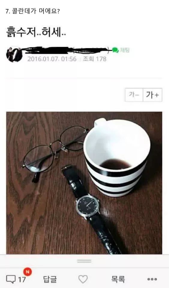 제노예여 모음.jpg | 인스티즈