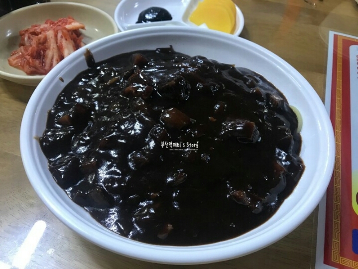 부산 사하구 복성반점 jpg | 인스티즈