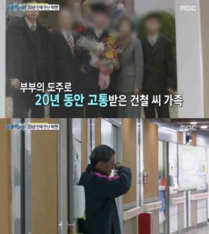 치매 걸려도 마닷 부모님 이름 기억하는 피해자 | 인스티즈