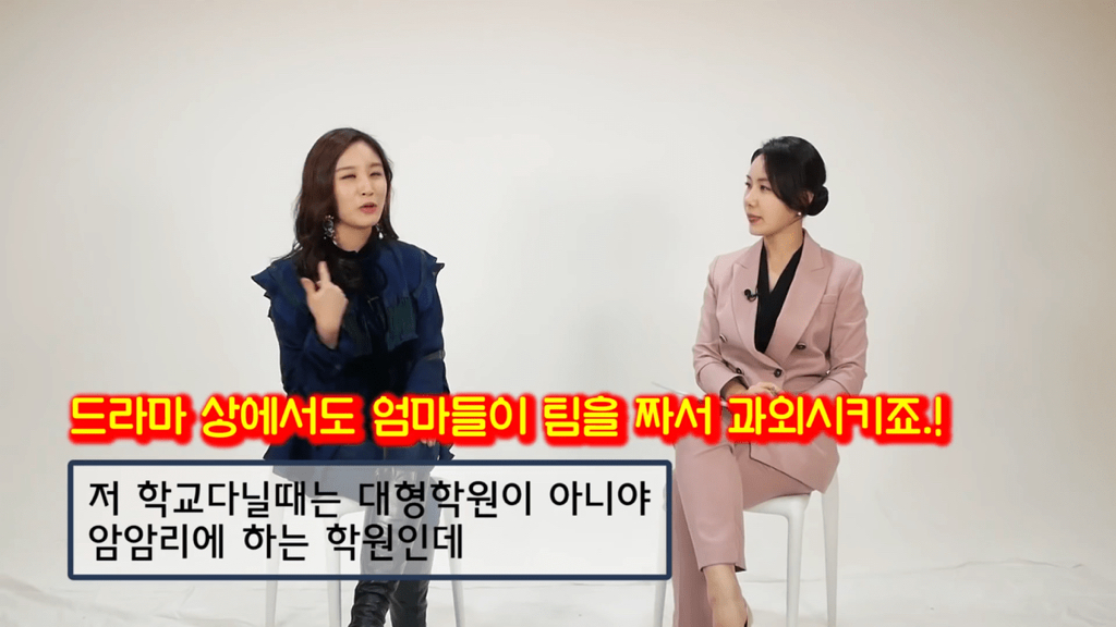 [스카이캐슬] 실제 대치동에서 살았던 자녀들의 현실 폭로 | 인스티즈