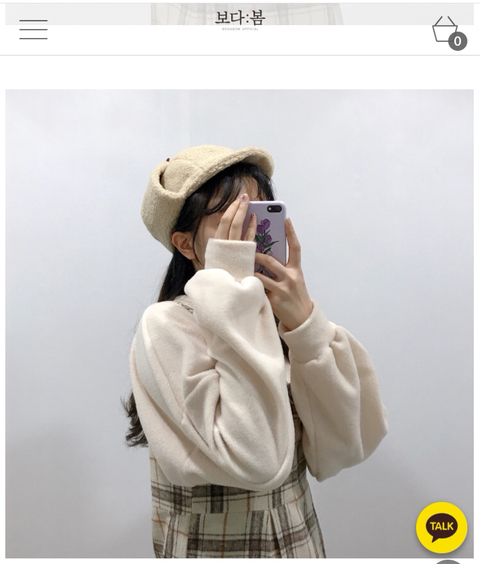 보다봄 이미지