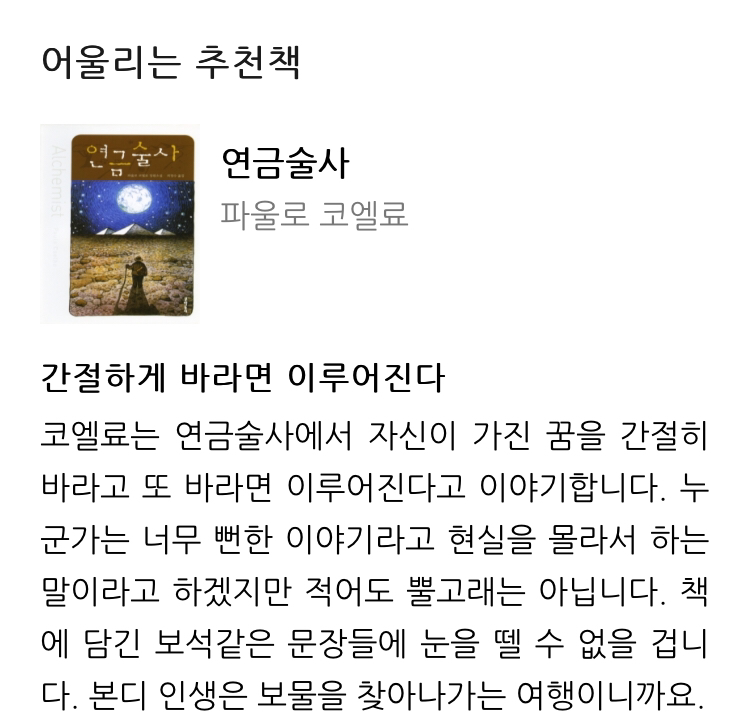 자신의 지적취향을 분석해보는 테스트 | 인스티즈
