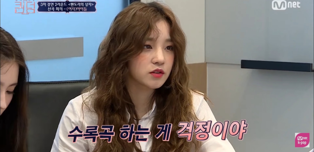 [퀸덤] 멤버 간 팀워크가 좋다고 느껴진 (여자)아이들 선곡 회의 | 인스티즈