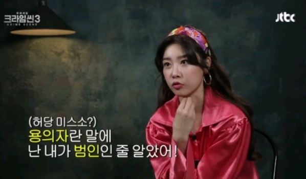 크라임씬3 레전드라고 불리지만 사실은 그날 녹화 통째로 날릴뻔한 게스트 | 인스티즈