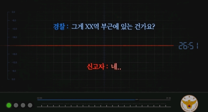소름돋고 눈물나는 실제 112긴급신고 전화 | 인스티즈