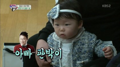 딸은 아빠를 닮는다 | 인스티즈