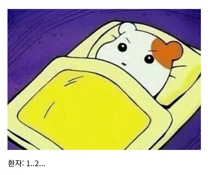 현실과 드라마의 전신마취 차이.jpg | 인스티즈