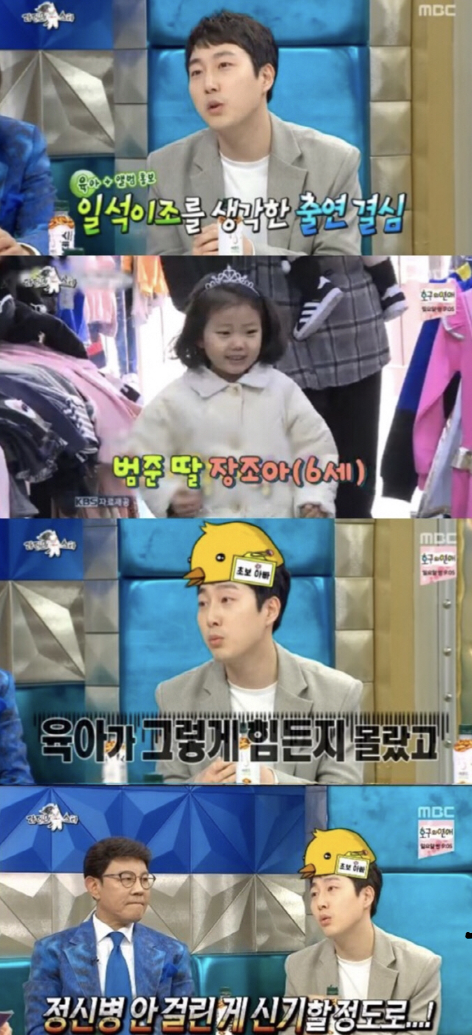 장범준의 아내 송승아 님이 82년생 김지영에 공감했던 이유 | 인스티즈