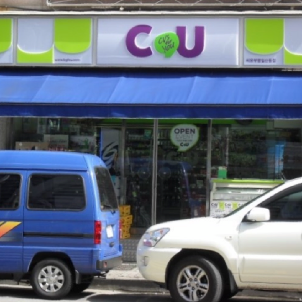 90년대생이 기억하는 이마트와 씨유 예전 로고.jpg | 인스티즈