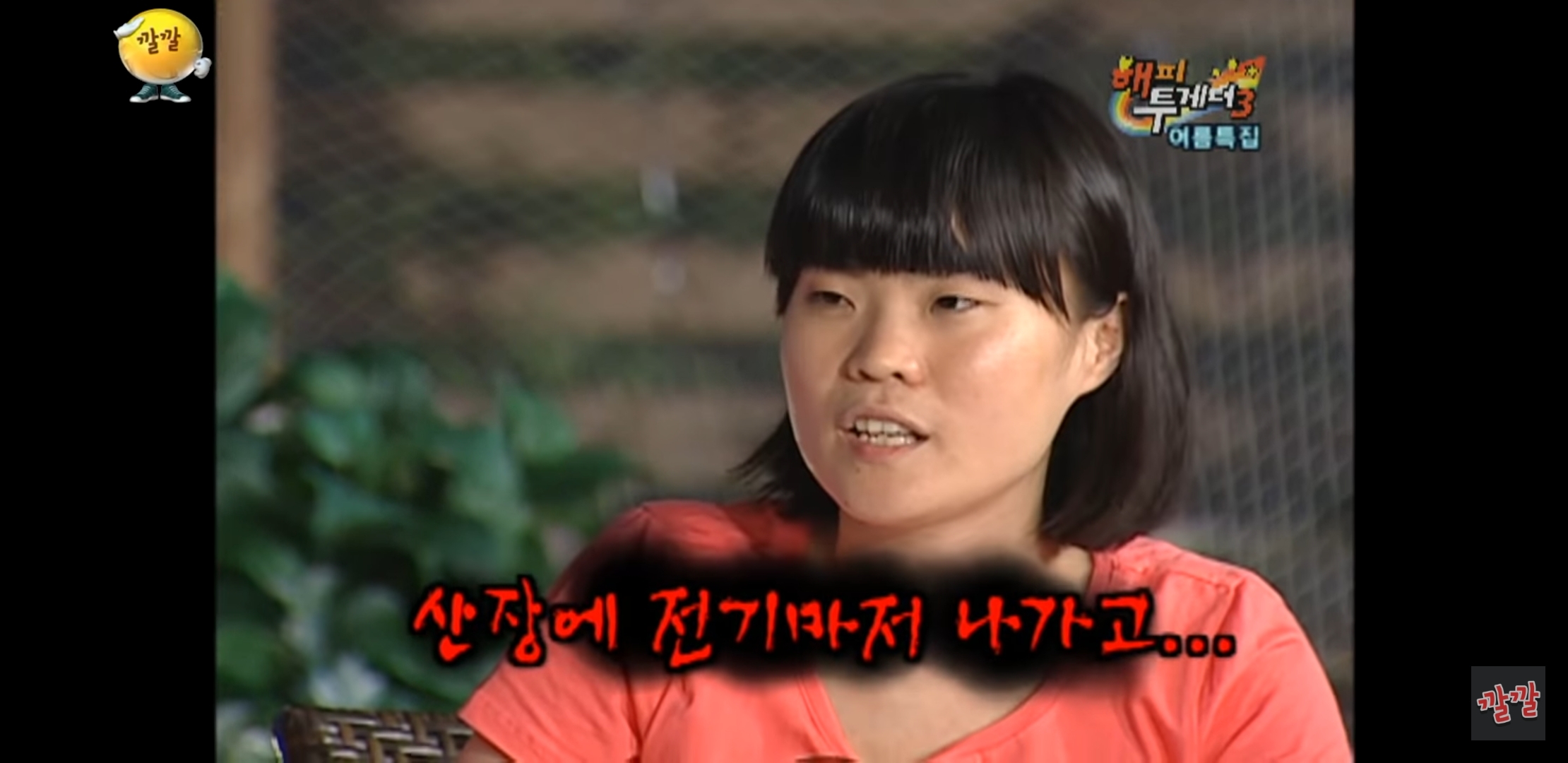 다시봐도 무서운 박지선 친오빠가 겪은 일 | 인스티즈