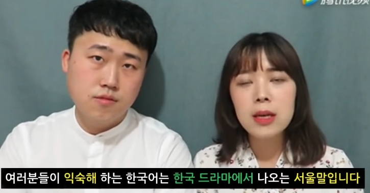 젊은 조선족 커플이 말하는 조선족.jpg (약스압) | 인스티즈