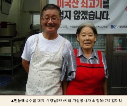 민들레한식뷔페 이미지