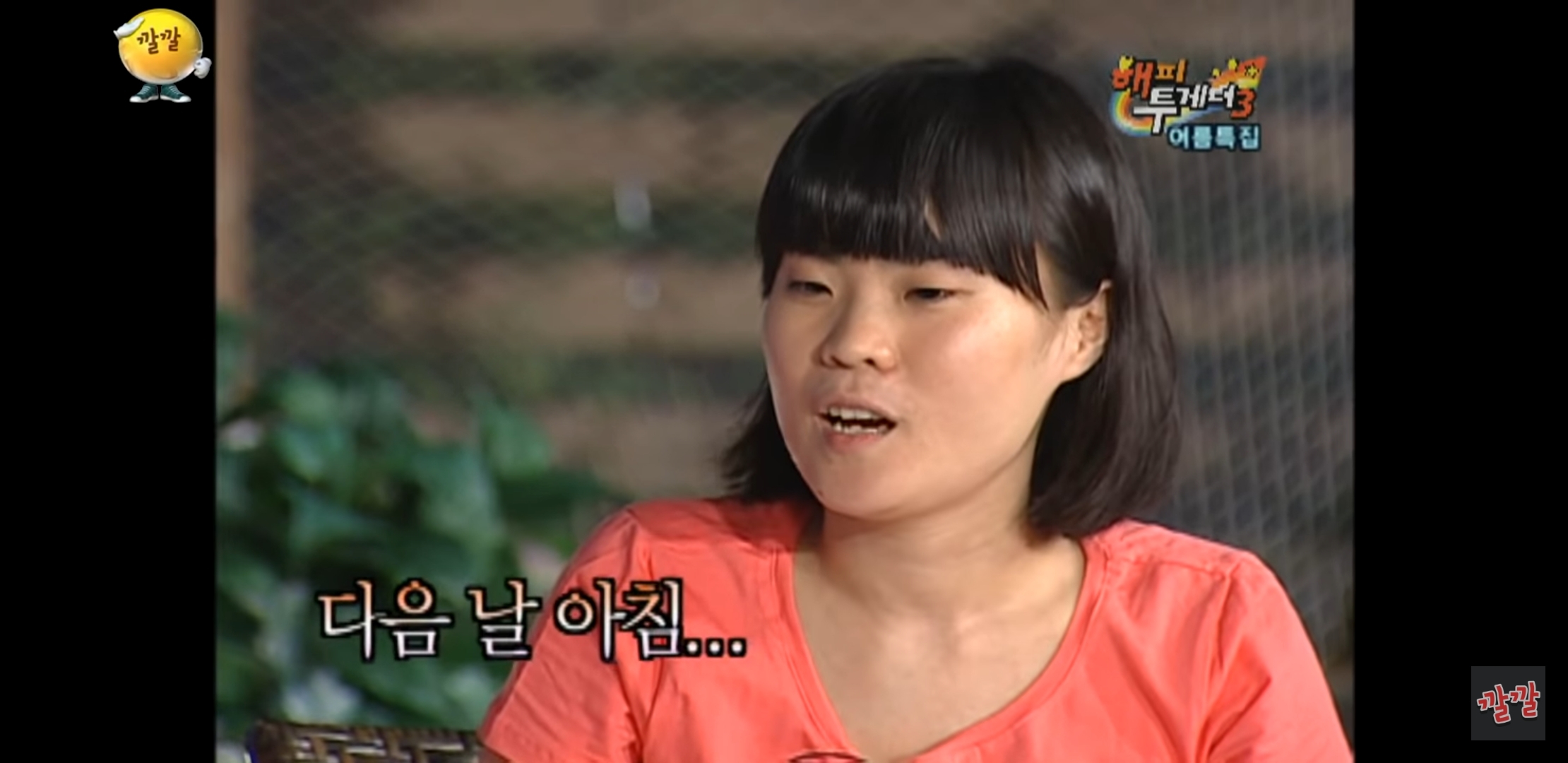 다시봐도 무서운 박지선 친오빠가 겪은 일 | 인스티즈