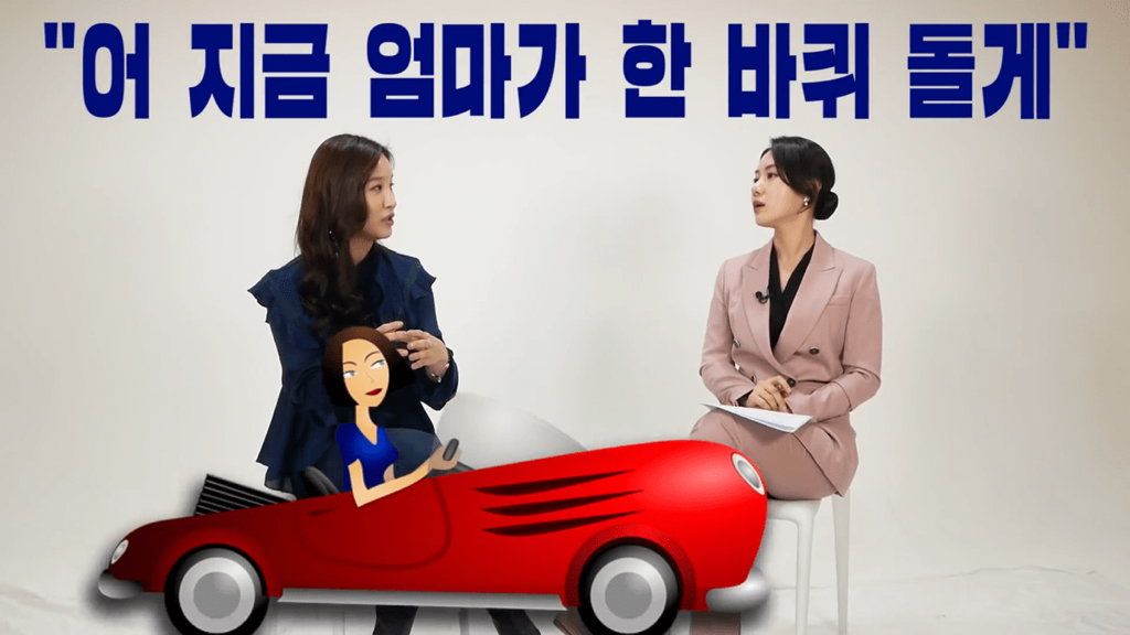 [스카이캐슬] 실제 대치동에서 살았던 자녀들의 현실 폭로 | 인스티즈