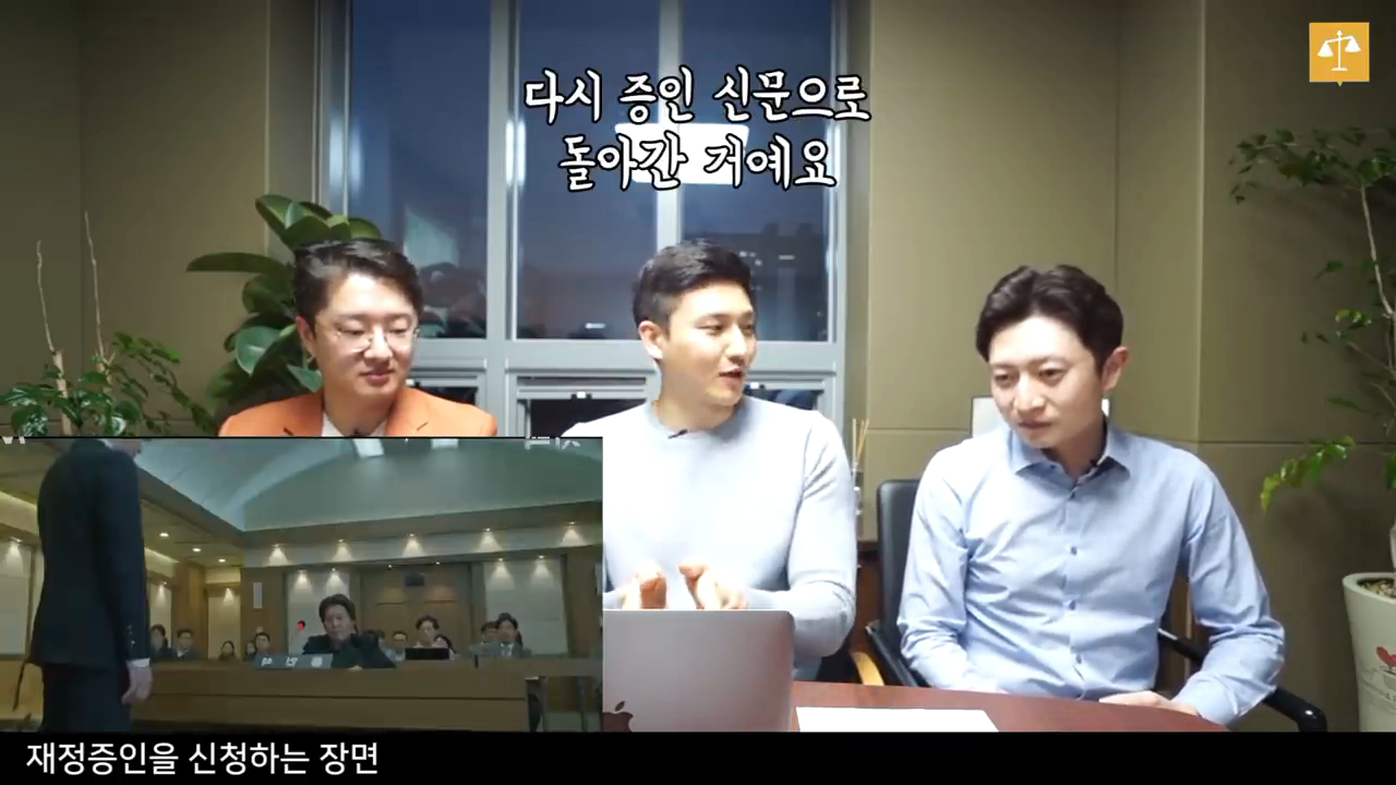 현직 변호사가 법정드라마를 리뷰한다면? (feat.존경하는 재판장님이란 표현을 진짜 쓸까?) | 인스티즈