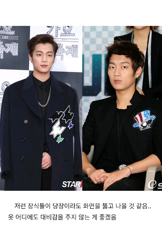 하이라이트 윤두준 퍼스널 컬러 분석 | 인스티즈