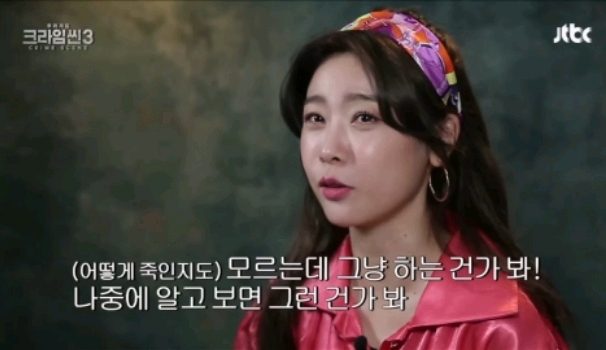 크라임씬3 레전드라고 불리지만 사실은 그날 녹화 통째로 날릴뻔한 게스트 | 인스티즈