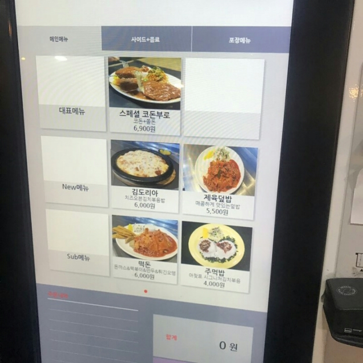 강원 원주시 아무리찾아도찾기힘든집 jpg | 인스티즈