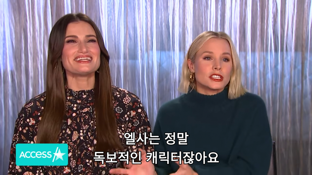 엘사를 더 좋아하는 딸들한테 상처받은 겨울왕국 안나 성우 | 인스티즈