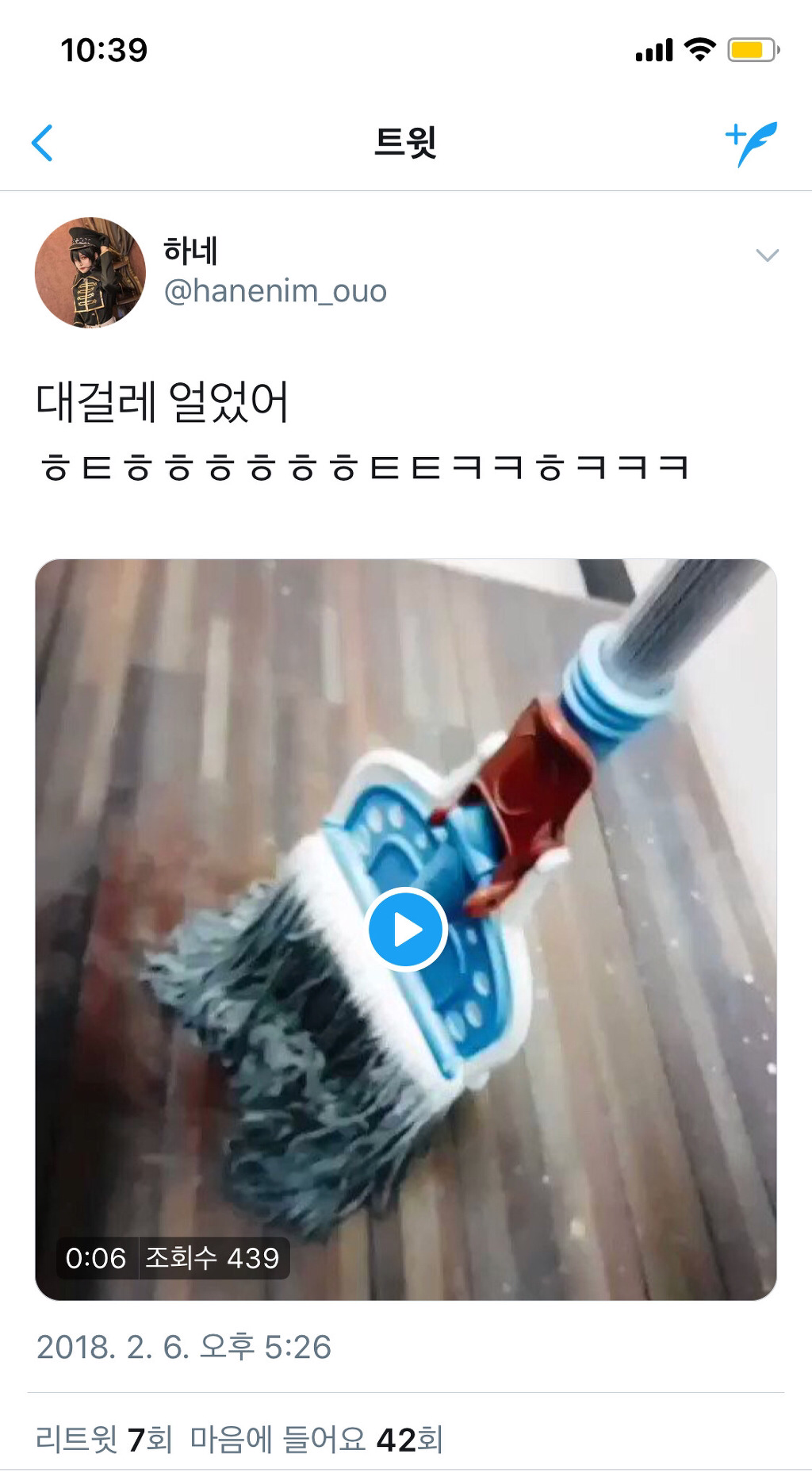 별게 다 얼고 있는 대한민국 feat. 얼었어 | 인스티즈