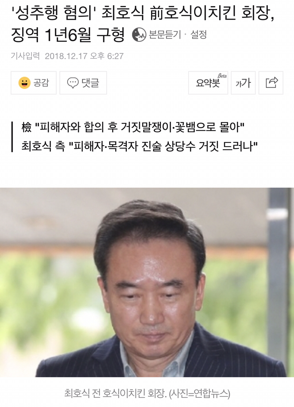 백종원 프랜차이즈가 늘 수 밖에 없는 이유.jpg | 인스티즈