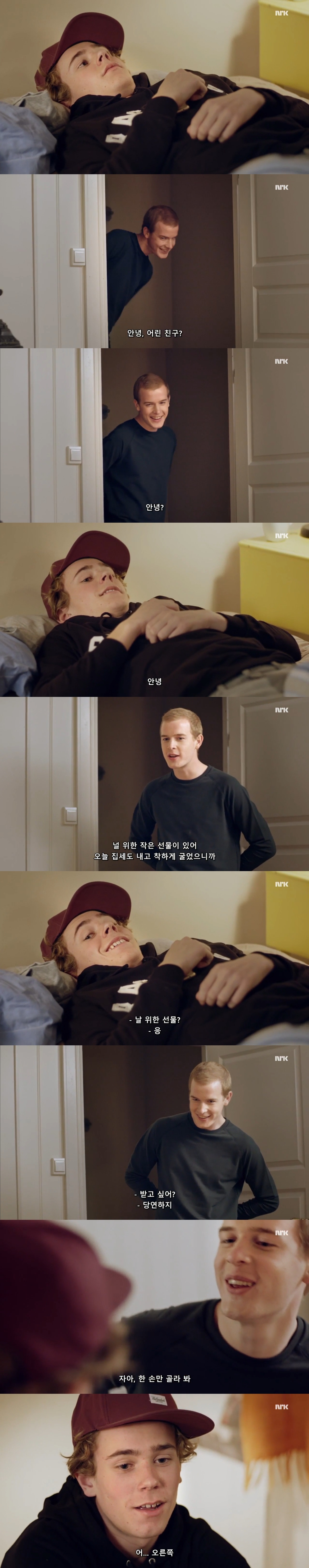 [스캄] 말실수한 친구에게 해주는 충고 | 인스티즈