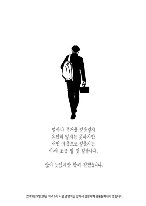 집회 인원이 200만이라고?? 구라치지마ㅋㅋ (구라아님) | 인스티즈
