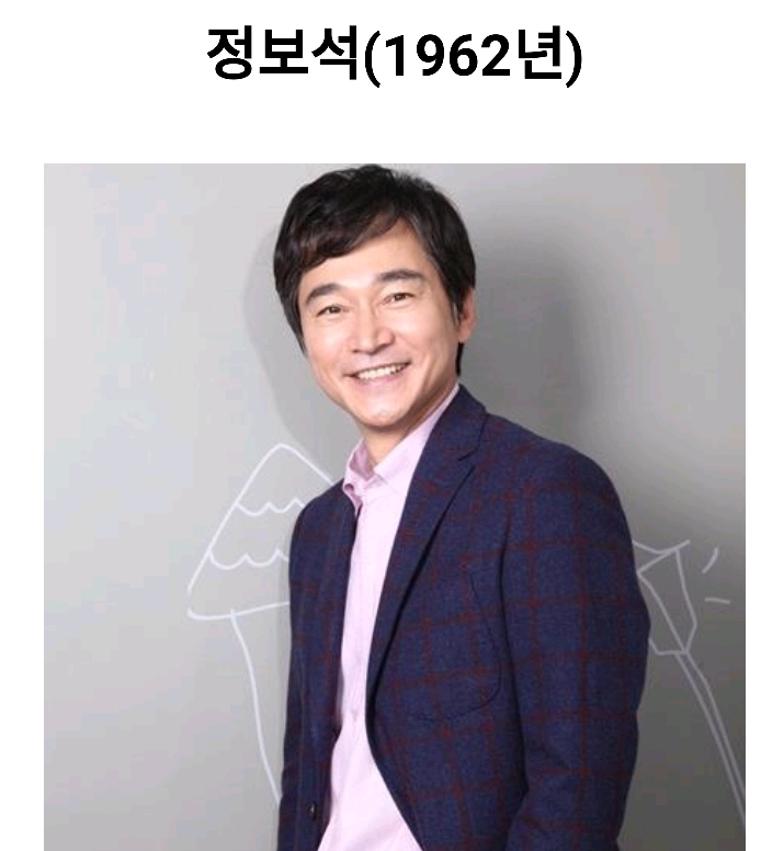 중년배우 젊은 시절모습 | 인스티즈